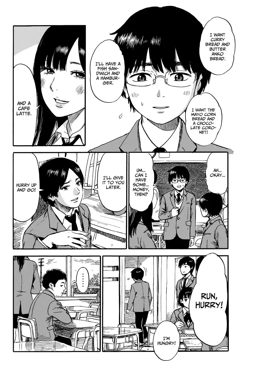 Happiness (OSHIMI Shuzo) Chapter 1 12